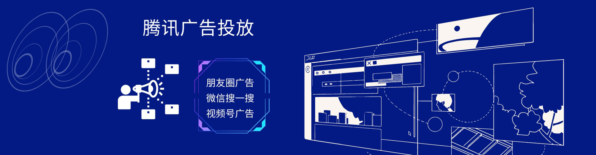 秭归朋友圈信息流