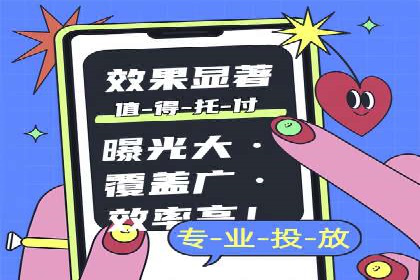 信息流广告案例分析：创意与执行